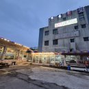 동우횟집 이미지