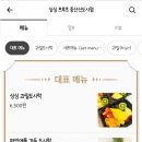 싱싱프루츠신도시점