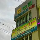 증평한우프라자 네이버블로그