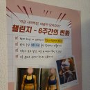 광명 바레 :: 파스텔스페이스 필라테스 &amp; 바레 2주차 그룹수업 후기