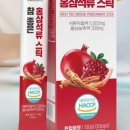 건강산
