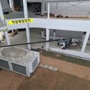 상신이앤씨