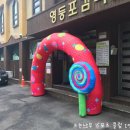 아이네오어린이집