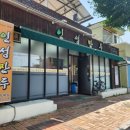 인성만두 이미지