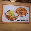 뼈찜&감자탕 이미지