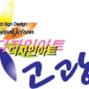코끼리한식뷔페 이미지