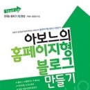 블로그 만들기 이미지