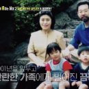 일본 최악의 살인사건 범인이 "한국인" 이라는 일본.jpg 이미지