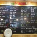 더오니기리신평점 이미지