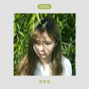 민트페이퍼(광합성)