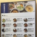 뜸들이다 부산시청점 네이버블로그