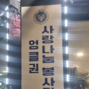 토토삼겹살 이미지