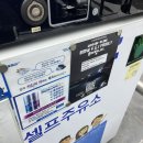 직지주유소 이미지