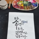 늘솜아구찜 네이버블로그
