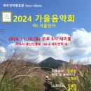 새미홀 이미지