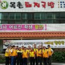 목촌 돼지국밥 이미지