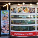 참맛대게직판장