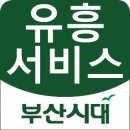 향다방 이미지