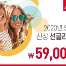 지니스안경 검단마전역점 이미지