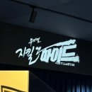 블루 앤 블루스 이미지
