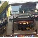 설빙명동