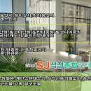 광진종합인테리어설비 이미지