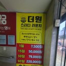 원스터디 - 강남구 학동로59길 35-9 | 원스터디