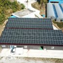 동명태양광발전소 이미지