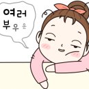 갈비찜클라쓰평택