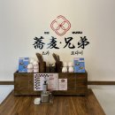 중앙아시아의 소리가 담긴<작은 악사> | 내돈내먹ㅣ광주 동명동 소바 쿄다이, 여름 한정 냉소바 2종 비교