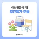 (주) 지니마켓 네이버블로그