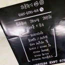 금색떡집 이미지