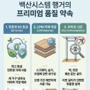 세븐일레븐 파주운정해솔마을점 | [파주/운정신도시] 해솔마을 월드메르디앙2단지, 공간의 가치를 더하는 맞춤형 시스템행거 &amp; 펜트리 시공