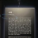 화조선물코너 | 대구간송미술관 예약 상설전시 김홍도 대구 가볼만한곳