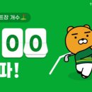 나이스골프존 스크린골프 이미지