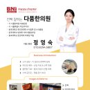 품한의원 이미지