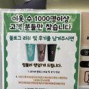 전북특별자치도 농아인협회 군산시지회 | 보드게임·식사·디저트를 한 번에! 디저트39 군산영화점 체험기
