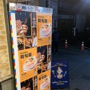 GS25 신촌연세점 이미지