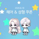 헤어스토리샵() 이미지