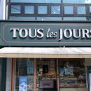 뚜레쥬르충청북도증평점 이미지