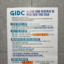 중대광명온누리약국 이미지