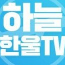 한서기술 이미지