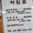 가희동 칼국수 이미지