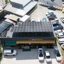 보은 태양광발전소 이미지