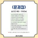 플로레오