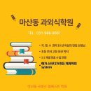 학습 고민 해결! 엠베스트SE 은여울점에서 배워봤어요