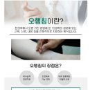 임학한의원 이미지