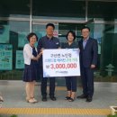 내포 경로당 이미지