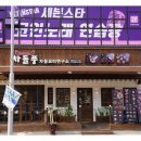 보라보라 코인노래연습장 이미지