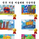 해맑은영재미술학원